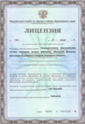 Лицензия №1756